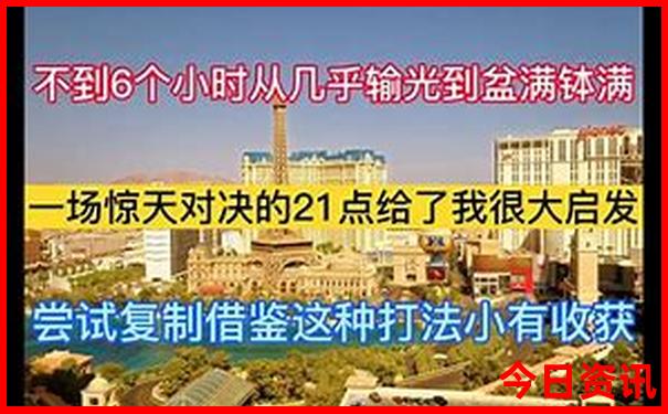 锦州旅游攻略景点推荐