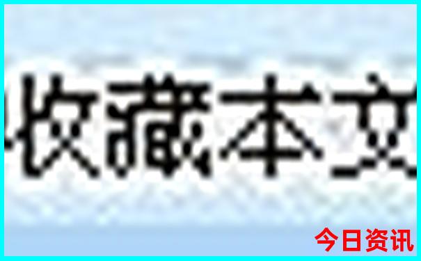 成都市必去十大景点