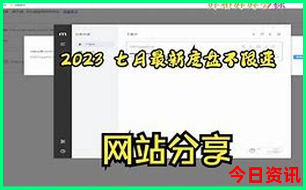 黑龙江旅游景点地图全图