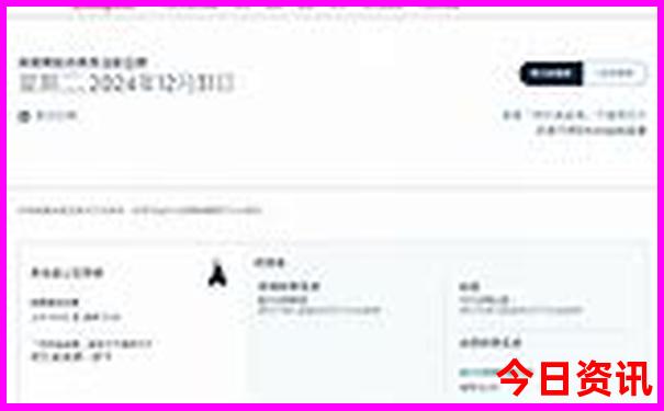 八月十五好码开是什么生肖