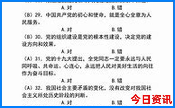 十一去哪里旅游最好