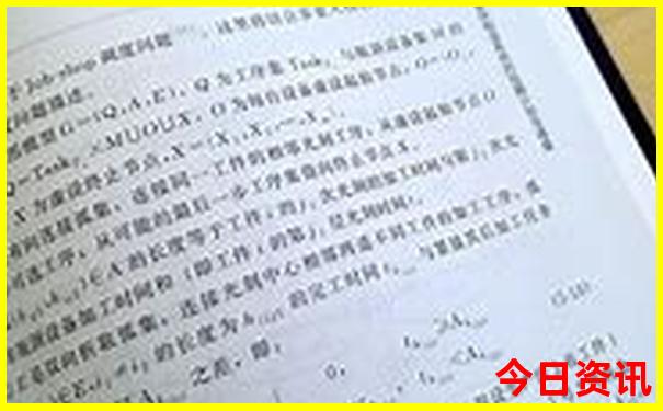 世界十大最美城市排名