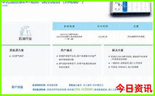 2025年澳门全年免费大全