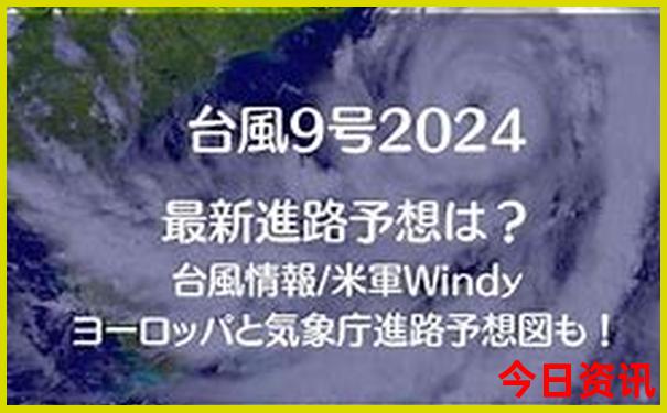 九寨沟两天一夜旅游攻略