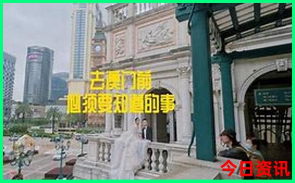 剑门关最佳游览路线图