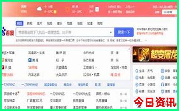 北京五日游报团大概多少钱