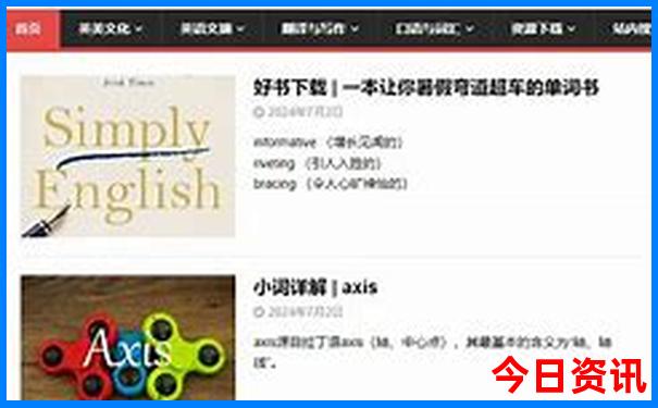 浙江省台州市旅游景点排名前十名