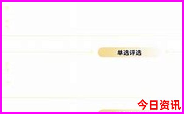 武汉夏天适合情侣玩的地方