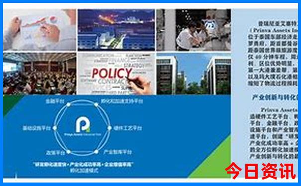 成都有哪些旅游景点好玩的地方