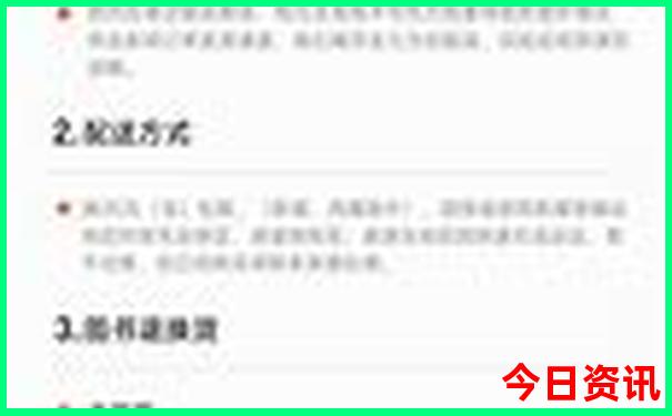 哈尔滨伊春有什么好玩的景点