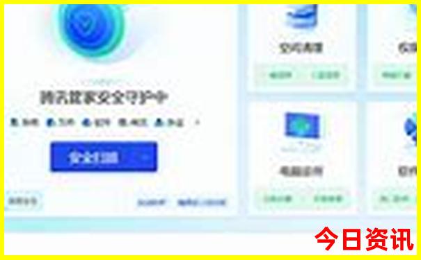 万楼必去三个景点