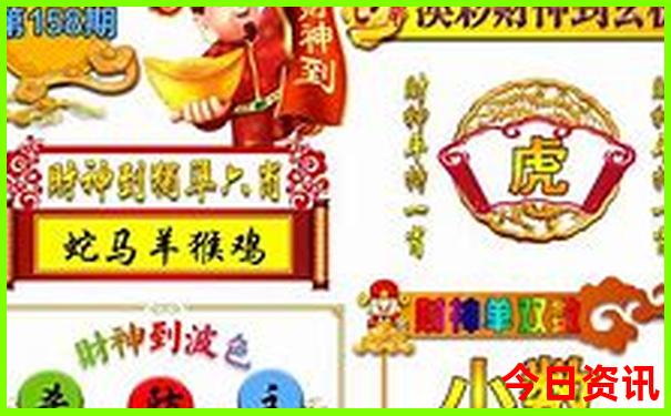 九月底适合带孩子去哪里旅游