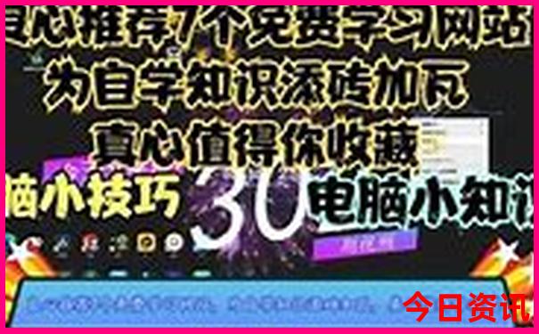 黄龙九寨沟一日游攻略