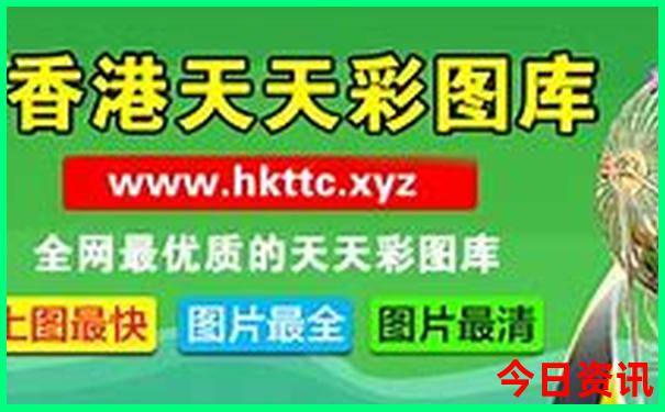 604444.com港澳开奖查询