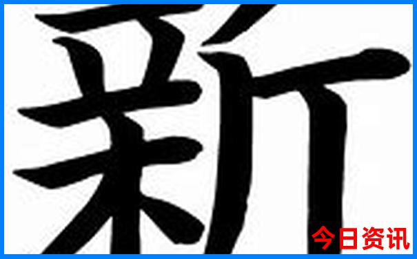 成都三天两晚游最佳攻略