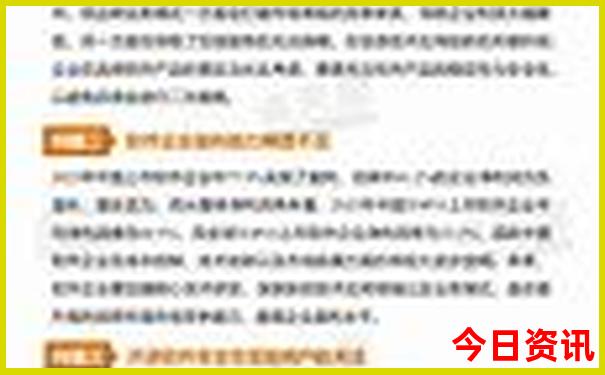 东北夏天旅游攻略