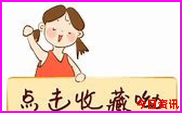夏天避暑最好的去处是哪些地方