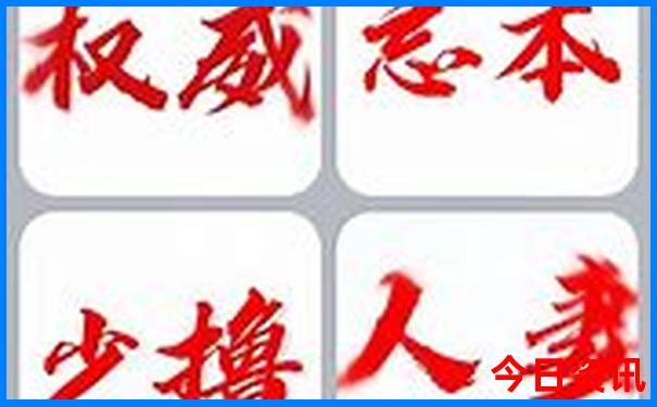 北京名校排名前十名