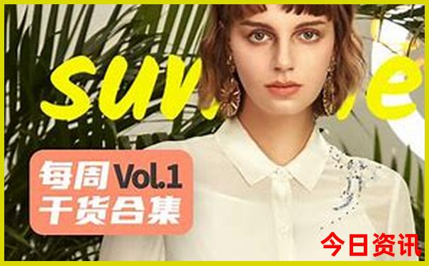 哪个国家美女最多最好看