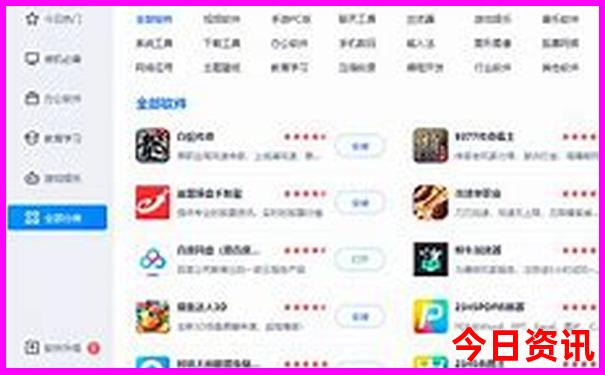中国风景最美的地方