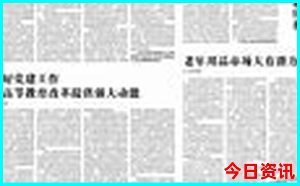 天津夏天适合玩的地方