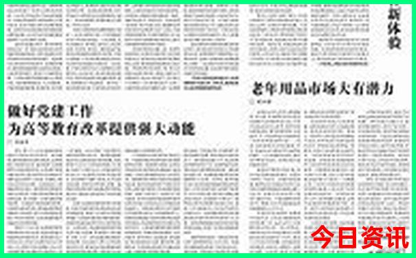 珀斯旅游景点攻略