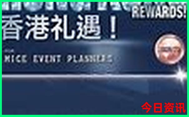 香港历史开奖记录查询表最新章节
