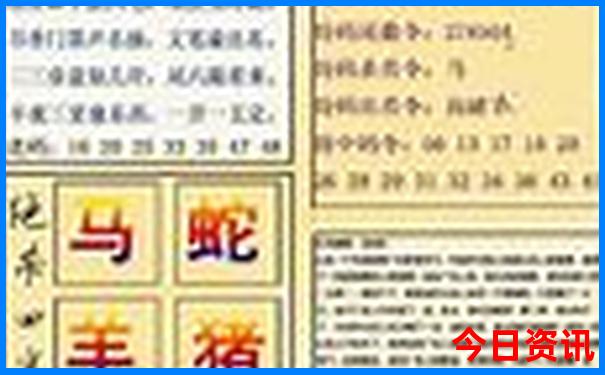 北京私立学校排名前十