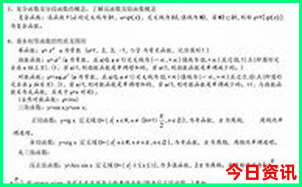 伊春旅游攻略必玩的景点有哪些