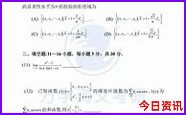 江西三百山景区简介