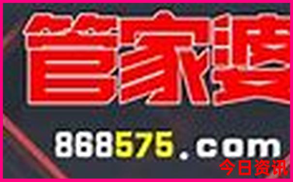 6合生肖是指哪个