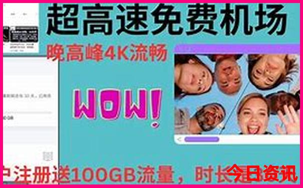 吉林附近旅游景点大全排名