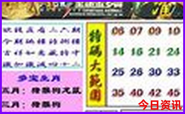 沈阳棋盘山景区介绍