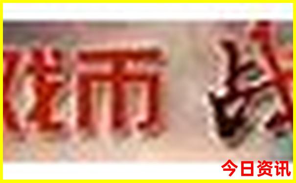 北京十大名牌大学