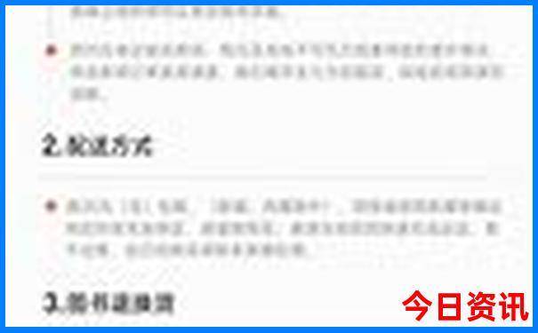 夏天什么地方比较凉快