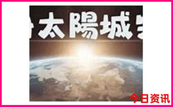 新奥下载2025分析今晚热议值得关注资料查询-新澳门2025年开奖记录