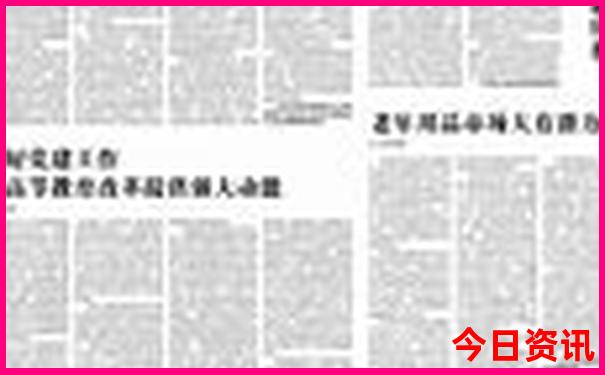 新奥下载2025分析今晚热议值得关注资料查询-2025全年资料免费大全
